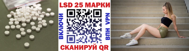 купить наркотики сайты  Сибай  Лсд 25 экстази кислота 