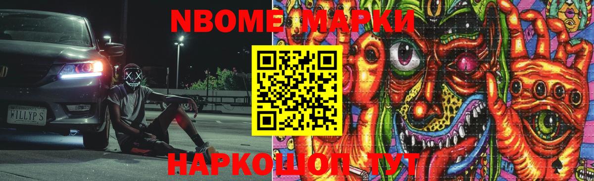 LSD-25 экстази ecstasy Сибай