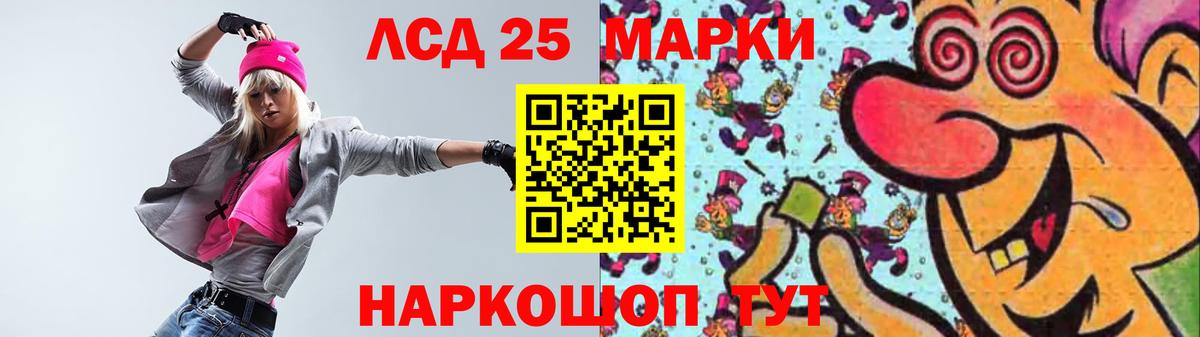 Сибай  Лсд 25 экстази ecstasy  Лсд 25 экстази  Вход с VPN  Лсд 25 экстази ecstasy 