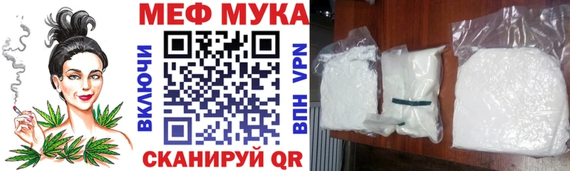 наркотики  Сибай  МЕФ мяу мяу 