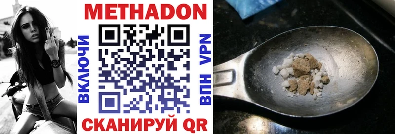 магазин  наркотиков  Сибай  Метадон мёд 