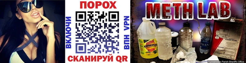 МЕТАМФЕТАМИН кристалл  Сибай 
