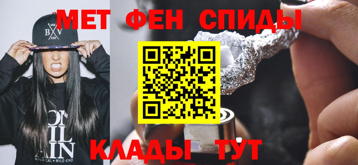 Первитин витя  Вход с VPN  Сибай 