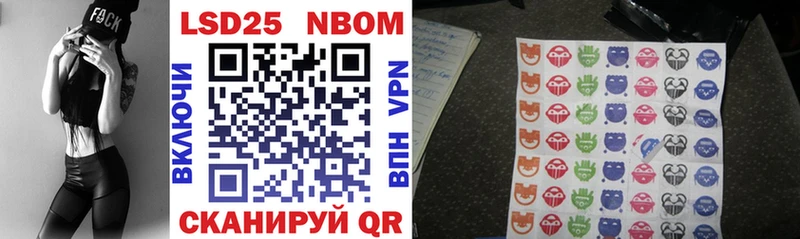 купить   Сибай  Марки NBOMe 1500мкг 