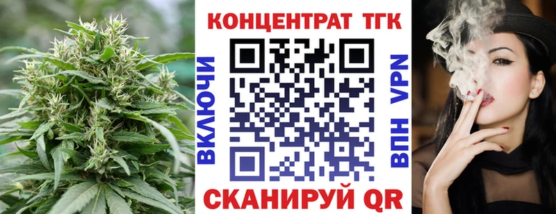 Дистиллят ТГК вейп с тгк  где найти наркотики  Сибай 