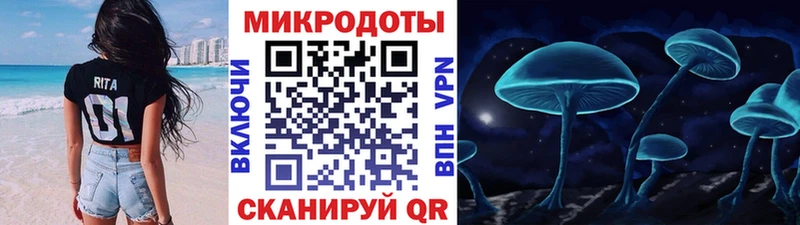 Галлюциногенные грибы мицелий  Сибай 