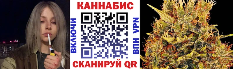 ссылка на мегу tor  купить наркотик  Сибай  Шишки марихуана VHQ 