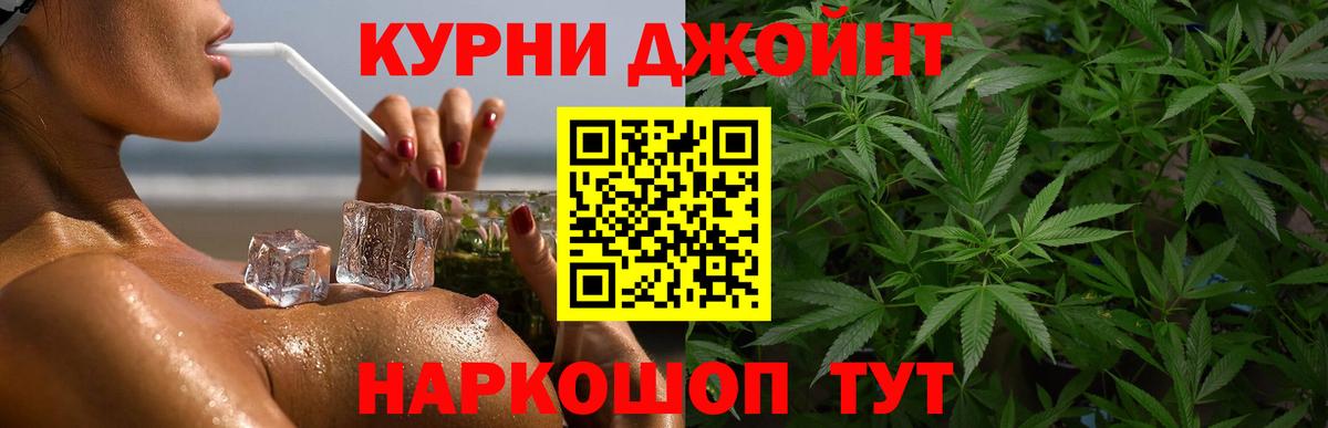 Бошки марихуана семена Сибай